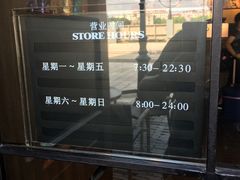 -星巴克(宁波老外滩店)