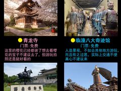 -西安钟楼