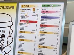 -7分甜(观前碧凤坊店)