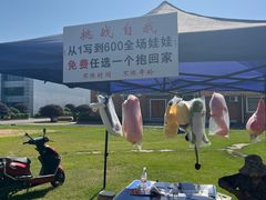 -千龙湖生态旅游度假区