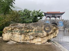 -神农山景区