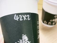 -JPG coffee(广州体育西店)