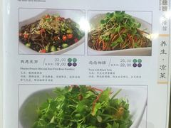 菜单-福慧慈缘素食餐厅(王府井店)