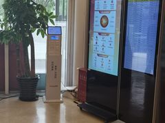 -爱康国宾体检中心(总部基地分院)