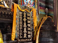 -瞿昙寺
