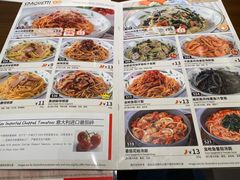 -萨莉亚意式餐厅(杭州滨江天街店)