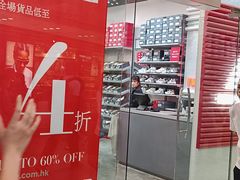 -东荟城名店仓