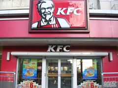 -肯德基(安定门店)