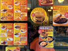 -龙凤冰室