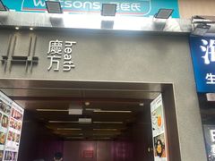 -尖沙咀