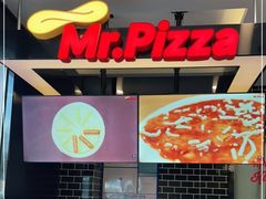 -Mr.Pizza米斯特比萨(苏州平江万达广场店)