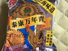-泰康食品(南京东路店)