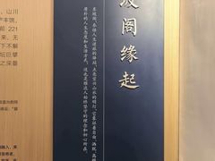 -雅达·阳羡溪山小镇中心