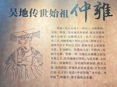 -常熟方塔园