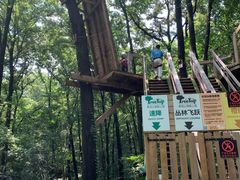 -WeLope紫金山探险公园