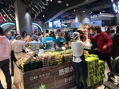 -盒马鲜生(皇庭广场店)