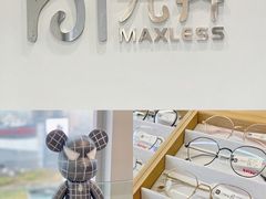 -无界眼镜MaxLess(五角场万达店)