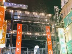 -横店广州街·香港街