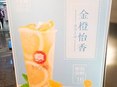-茶与花间(太平洋森活天地店)