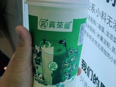 -真茶屋·0奶精(街道口一店)
