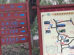-百脉泉景区