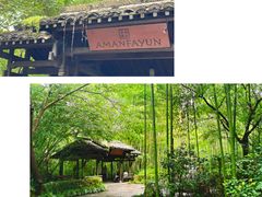 -法云安缦酒店