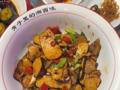 -富正毅三下锅·湘西韵味(天门山索道店)