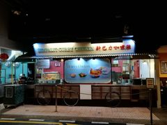 -马来西亚美食街