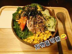 蟹肉金枪鱼波奇饭-Poke lemon海鲜波奇饭·柠檬茶(金碧开放小区店)