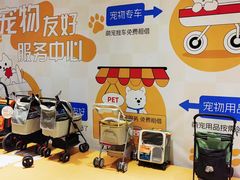 -开元商城(西旺店)