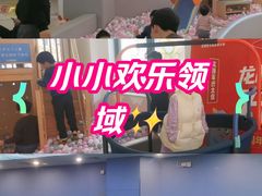 -龙格亲子游泳·水育早教运动中心(上虞钱江中心)