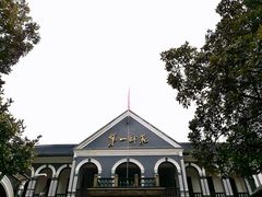 -湖南省立第一师范学校旧址