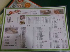 菜单-老昌春饼(大直街店)