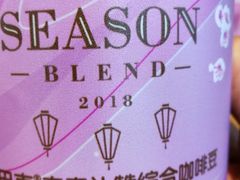 -星巴克(长春开运街欧亚店)
