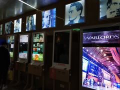 -星美国际影商城(黄龙店)