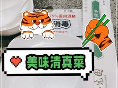 -紫光园(创始店)