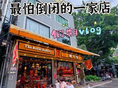 -御手信(古港店)