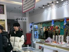 -美式眼镜·授权蔡司.依视路.尼康.豪雅.明月(人民广场店)