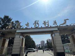 -长影旧址博物馆