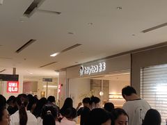 -喜茶(佛山岭南站店)