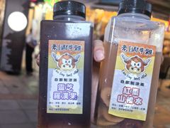 -老day牛杂(官也街总店)