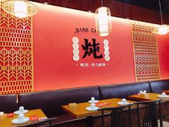 大堂-津武刁馋一锅出(双街店)