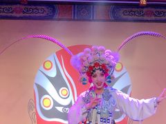 -盖碗儿梨园·变脸吐火·川剧(天府广场店)