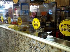 -City1+1城市比萨·意面(欧亚奥莱吉林街店)