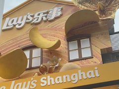 -Calix&Lay's(新天地店)