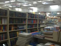 -新华书店(新街口旗舰店)