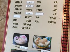 -漕河全驴宴饭店(徐水店)