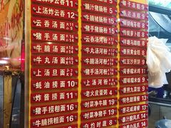 -凌记