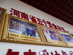 门面-宝正臻天津包子总店(金阳光居易店)