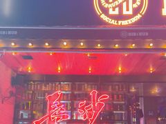 -HIB HUB公社(解放西路店)